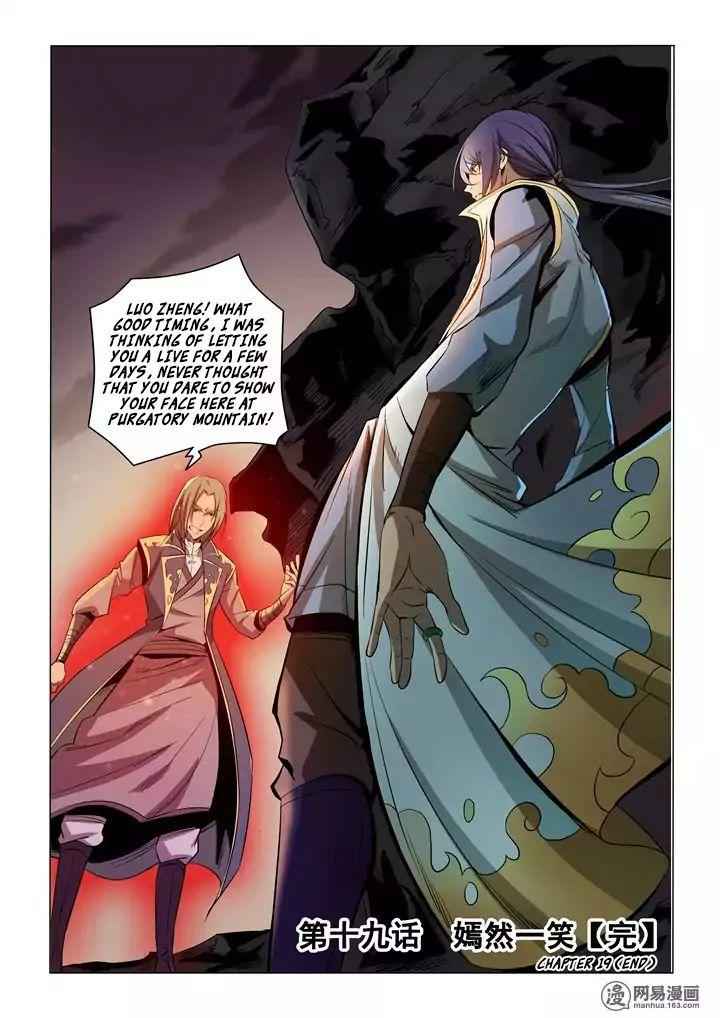 Read Apotheosis Reuploaded Manga Online