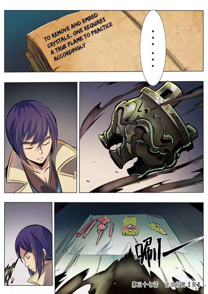 Read Apotheosis Reuploaded Manga Online