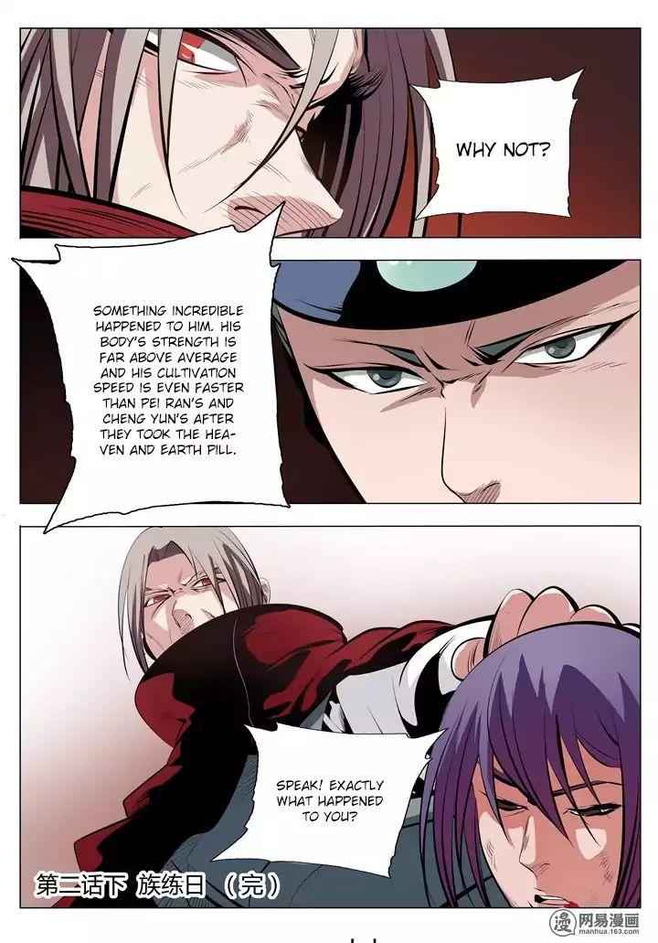 Read Apotheosis Reuploaded Manga Online