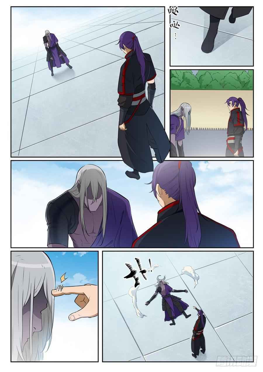 Read Apotheosis Reuploaded Manga Online