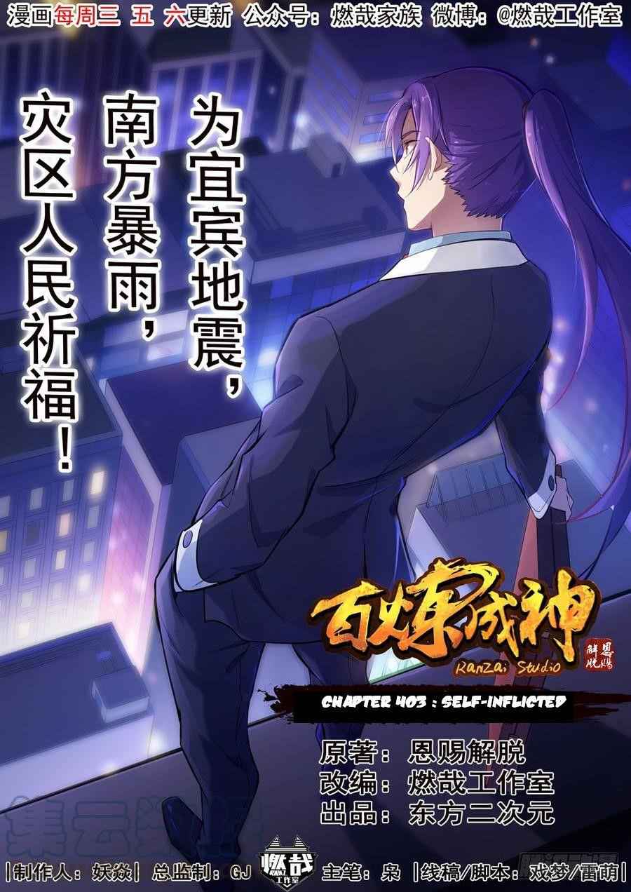 Read Apotheosis Reuploaded Manga Online