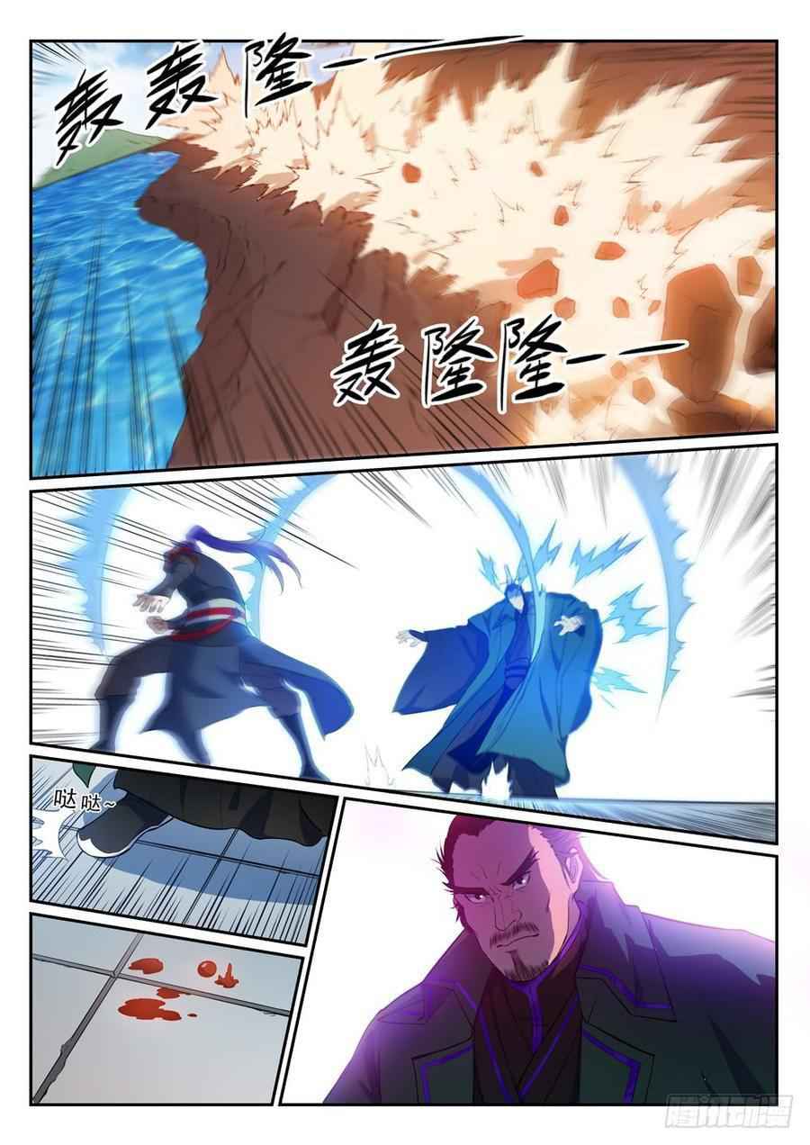 Read Apotheosis Reuploaded Manga Online