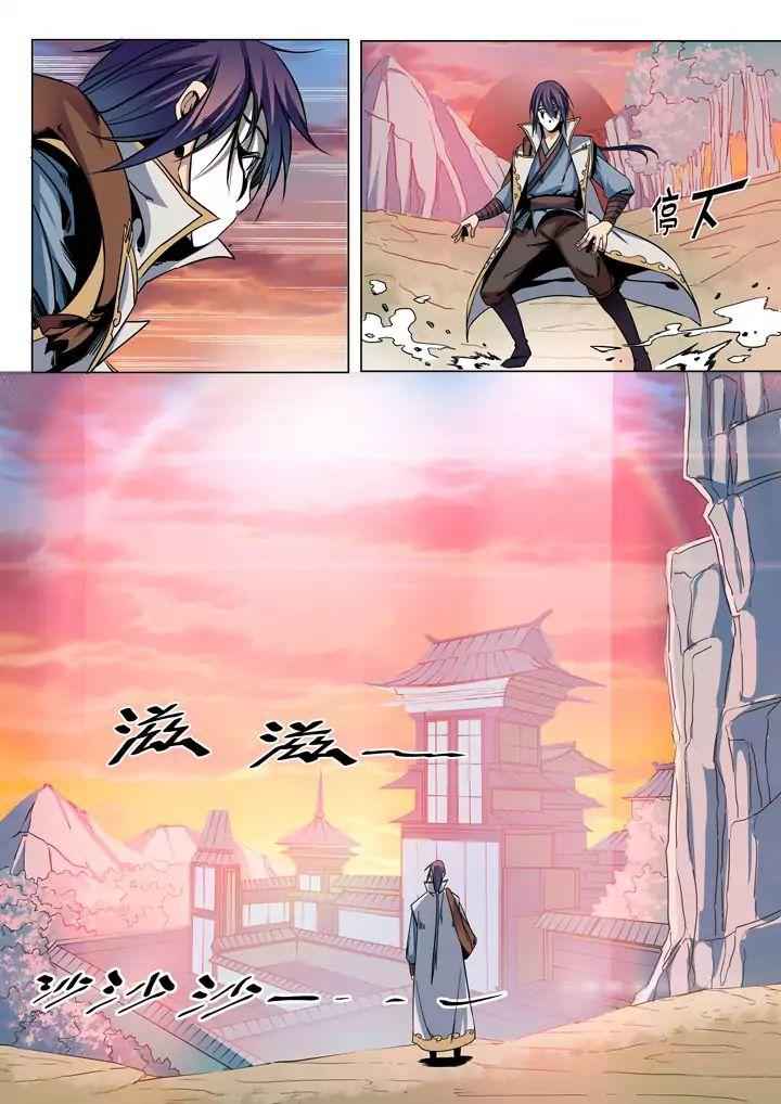 Read Apotheosis Reuploaded Manga Online