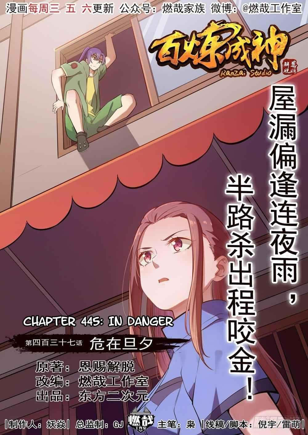 Read Apotheosis Reuploaded Manga Online