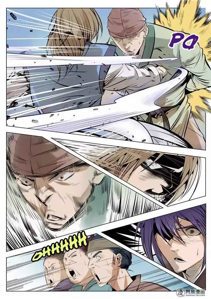 Read Apotheosis Reuploaded Manga Online