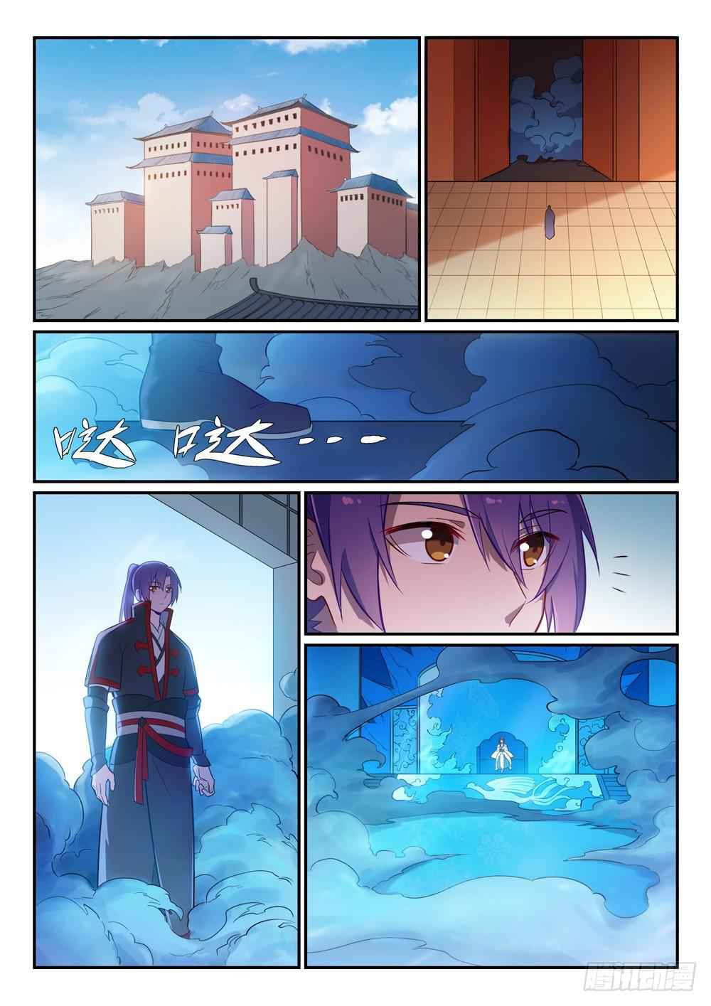 Read Apotheosis Reuploaded Manga Online
