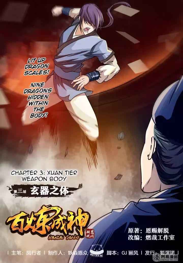 Read Apotheosis Reuploaded Manga Online