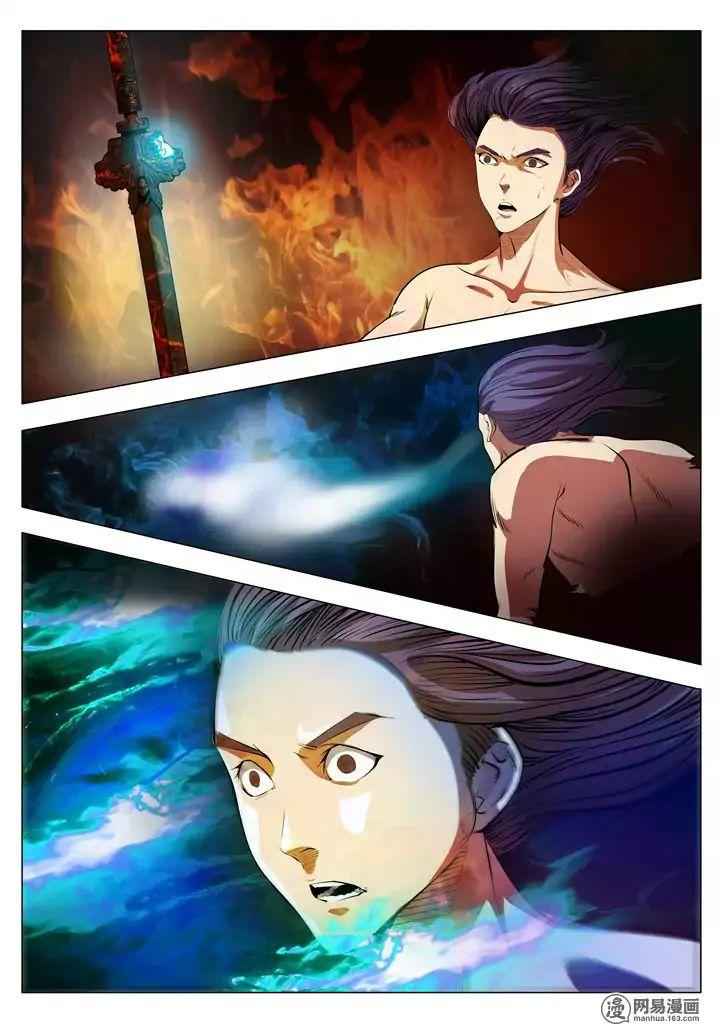 Read Apotheosis Reuploaded Manga Online
