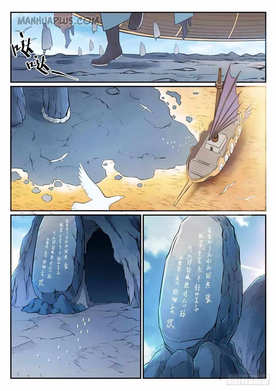 Read Apotheosis Reuploaded Manga Online