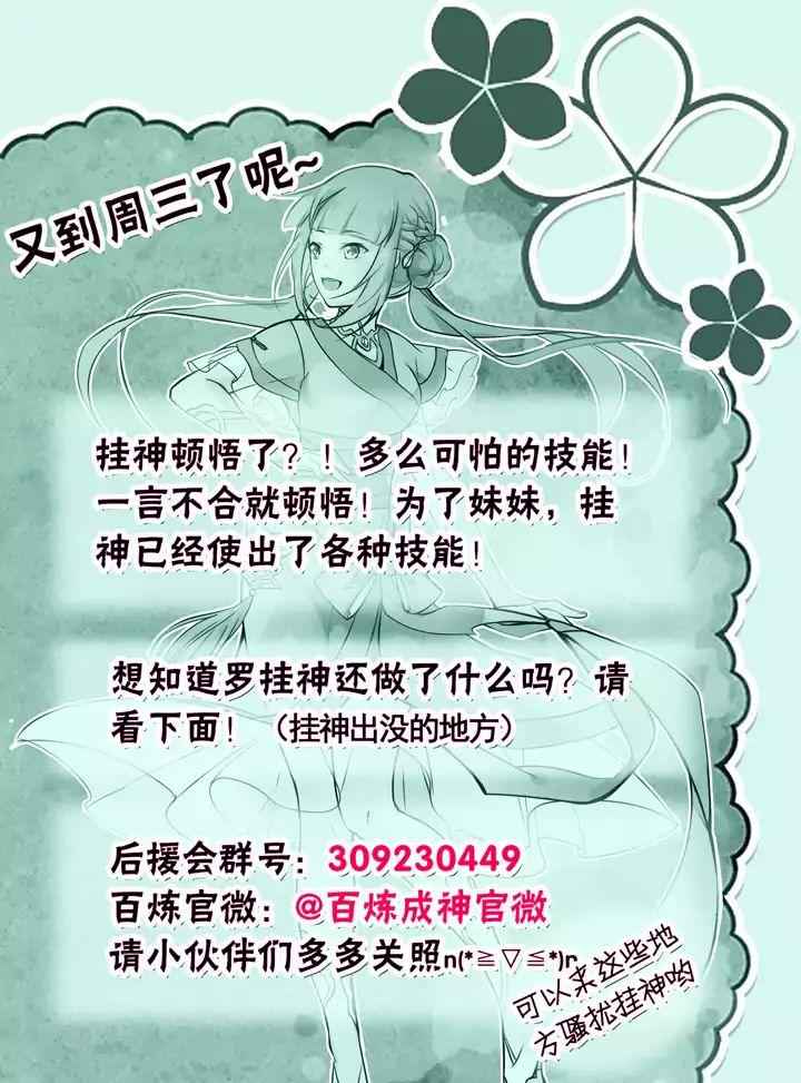 Read Apotheosis Reuploaded Manga Online