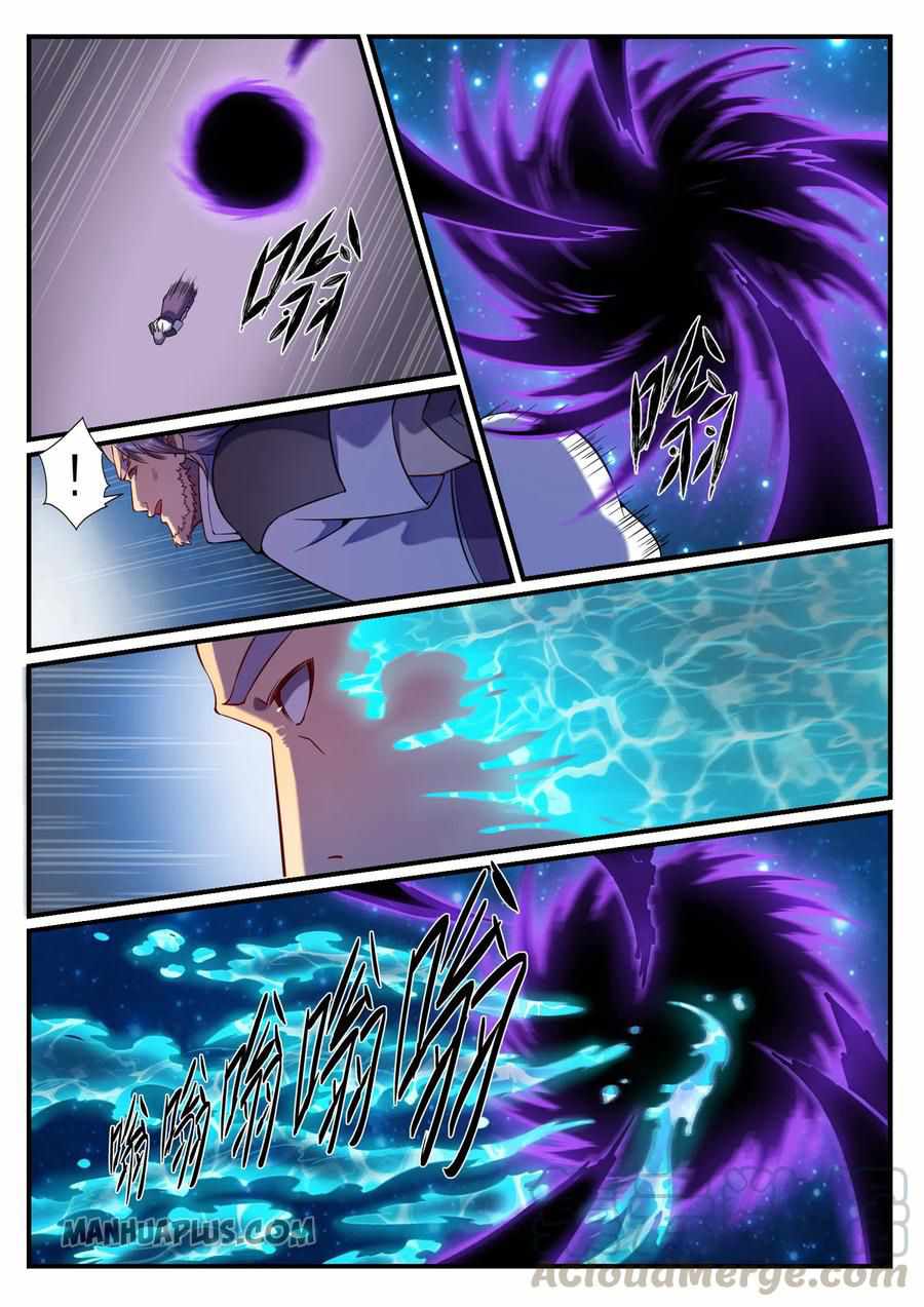 Read Apotheosis Reuploaded Manga Online
