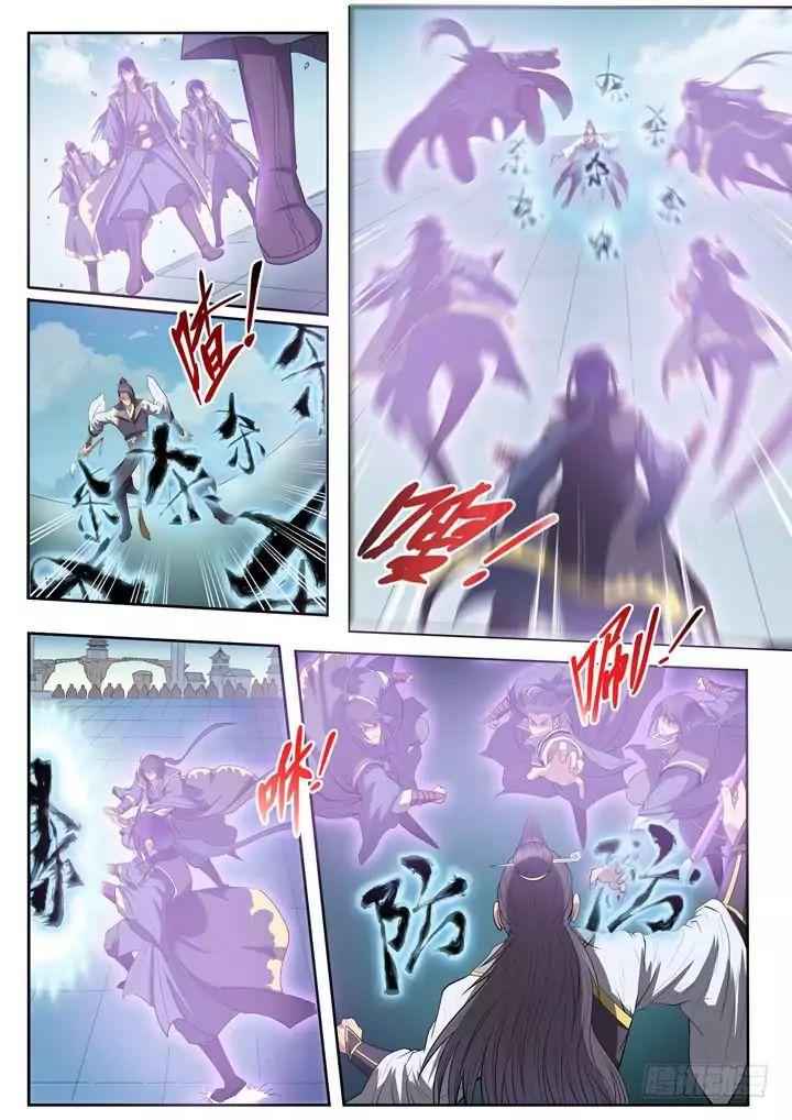 Read Apotheosis Reuploaded Manga Online