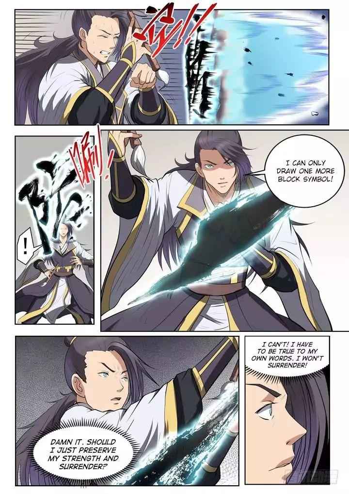 Read Apotheosis Reuploaded Manga Online