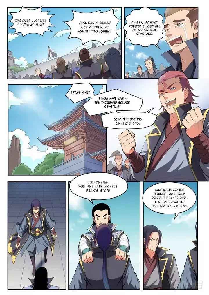 Read Apotheosis Reuploaded Manga Online