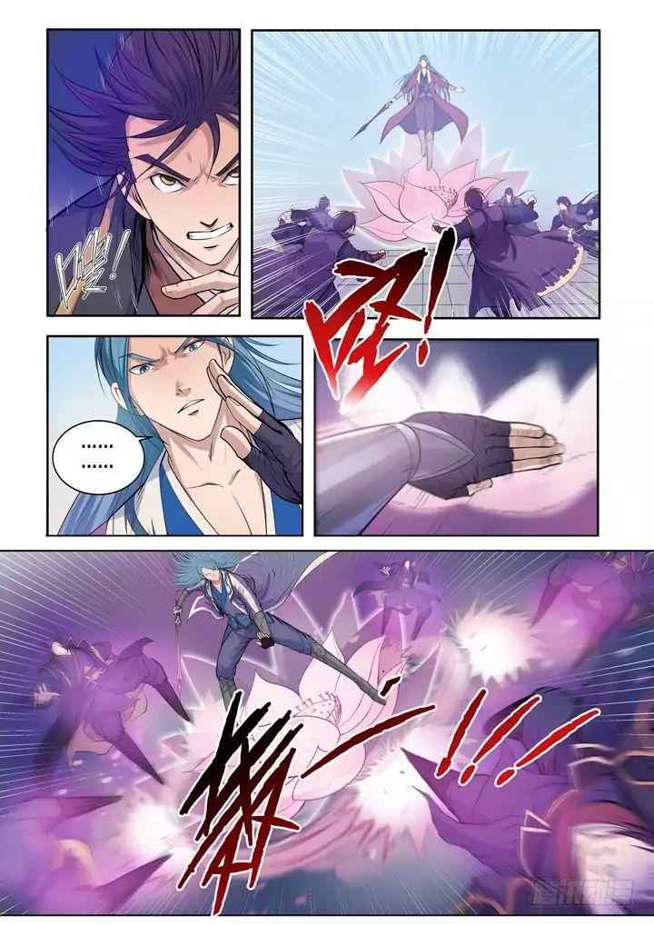 Read Apotheosis Reuploaded Manga Online