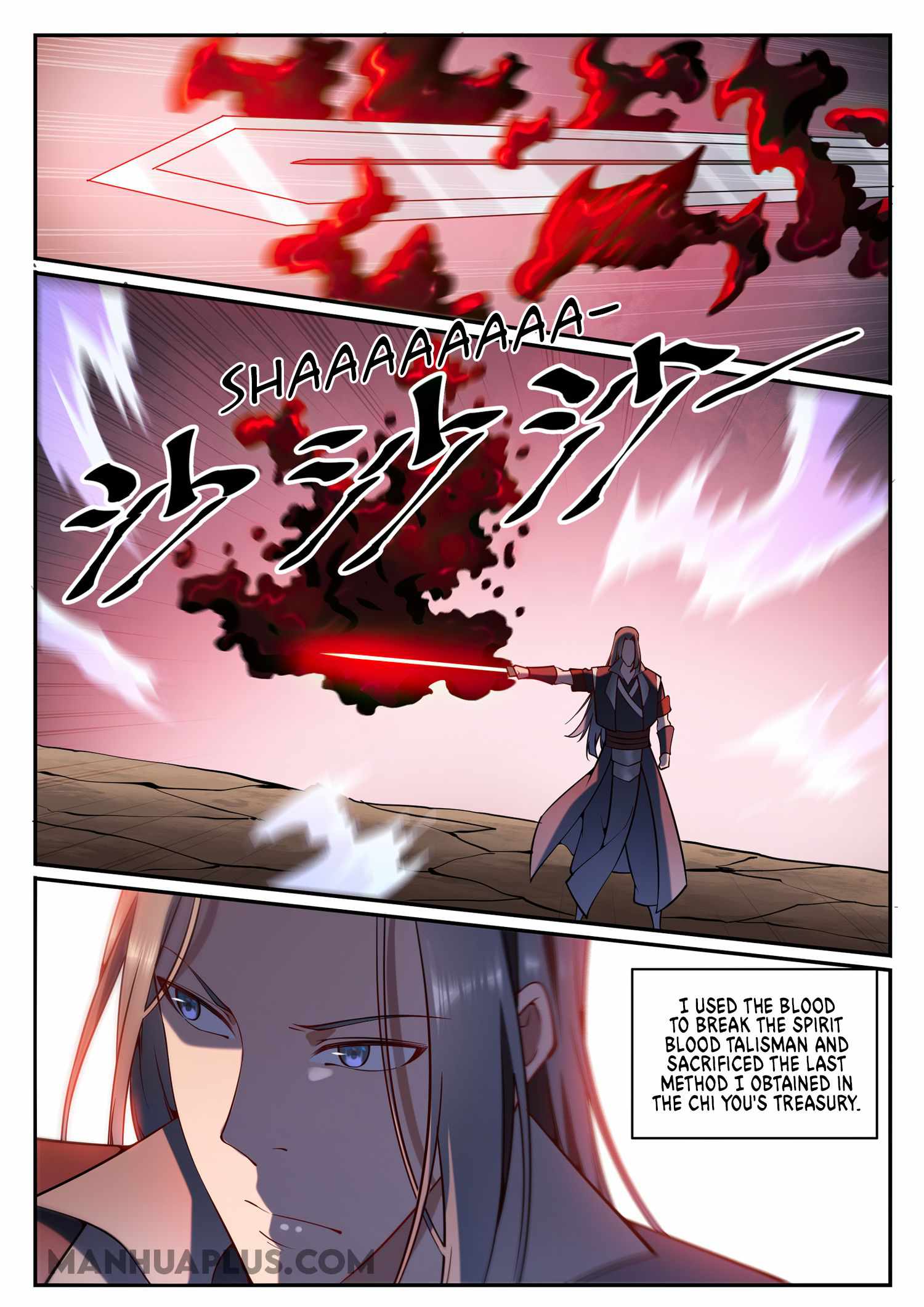 Read Apotheosis Reuploaded Manga Online