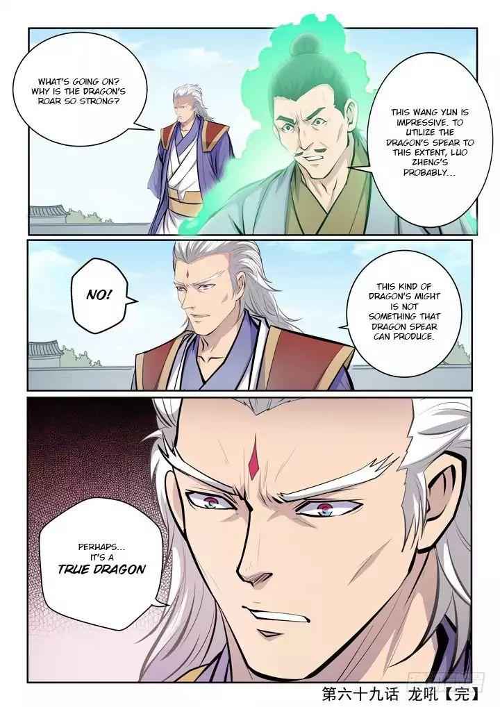 Read Apotheosis Reuploaded Manga Online