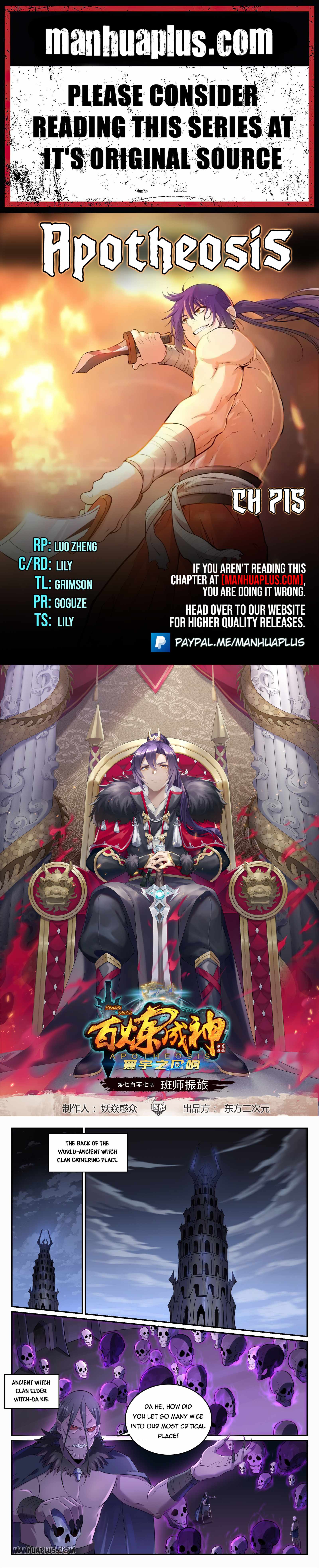 Read Apotheosis Reuploaded Manga Online