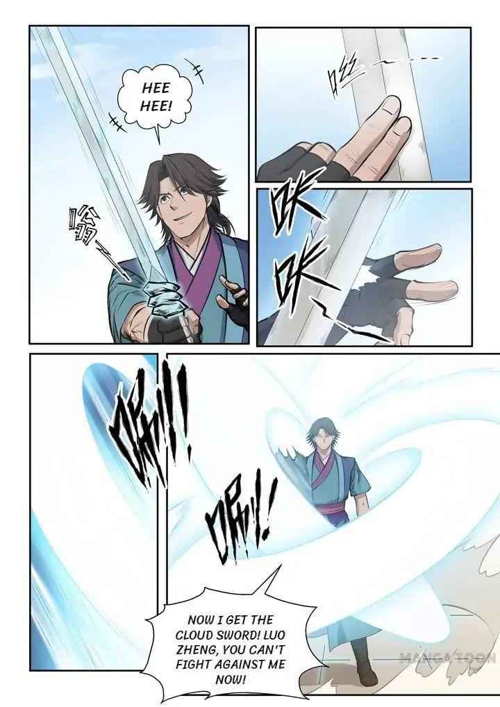Read Apotheosis Reuploaded Manga Online