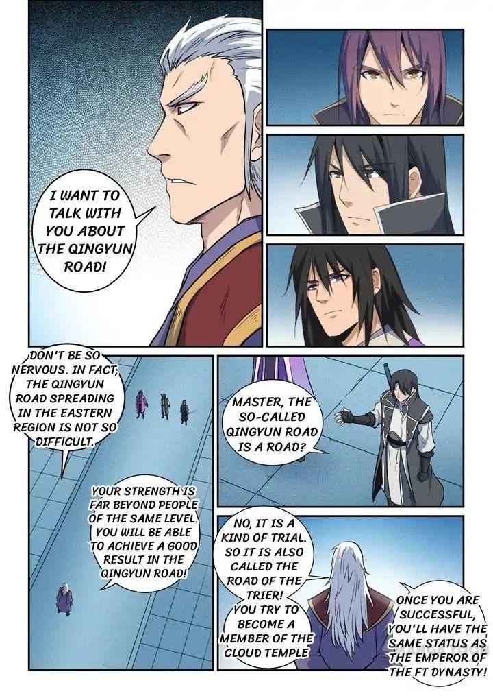 Read Apotheosis Reuploaded Manga Online