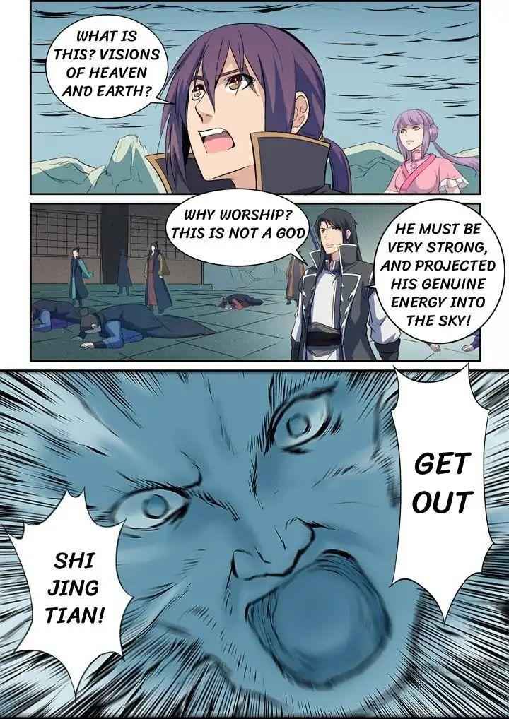 Read Apotheosis Reuploaded Manga Online