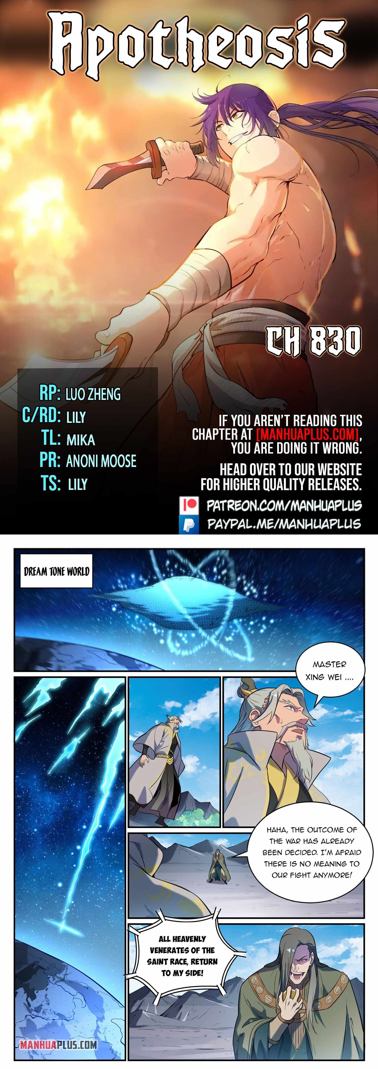 Read Apotheosis Reuploaded Manga Online