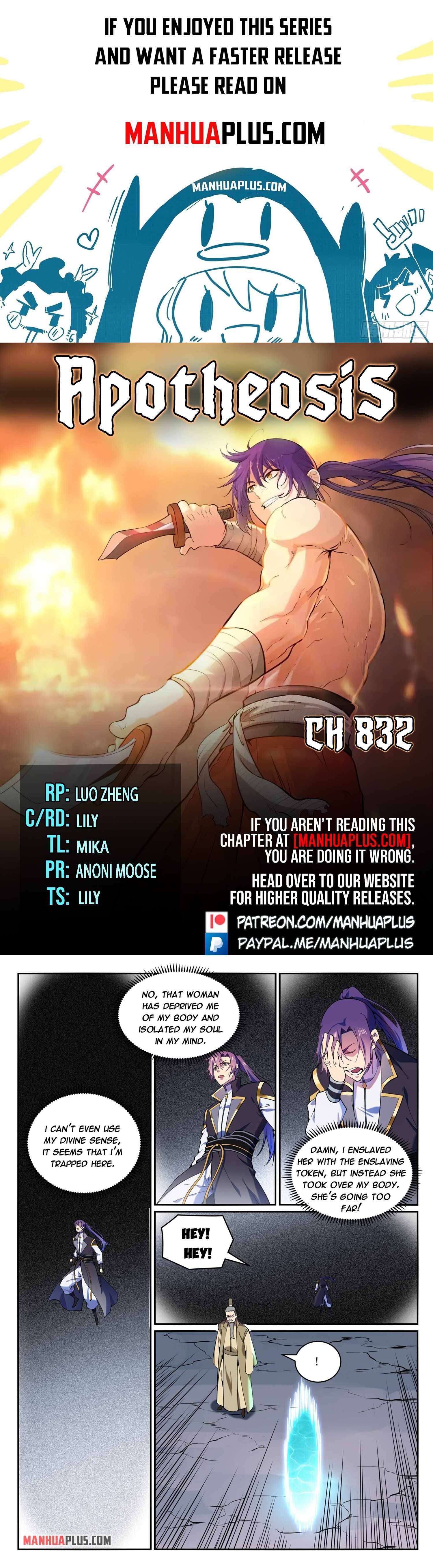 Read Apotheosis Reuploaded Manga Online