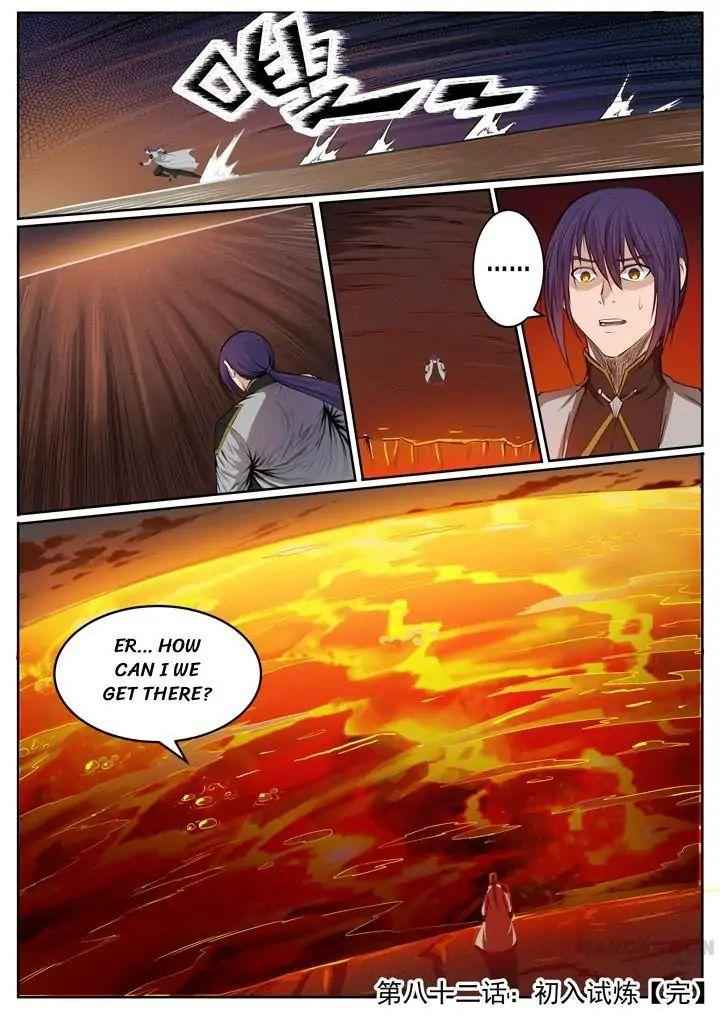 Read Apotheosis Reuploaded Manga Online