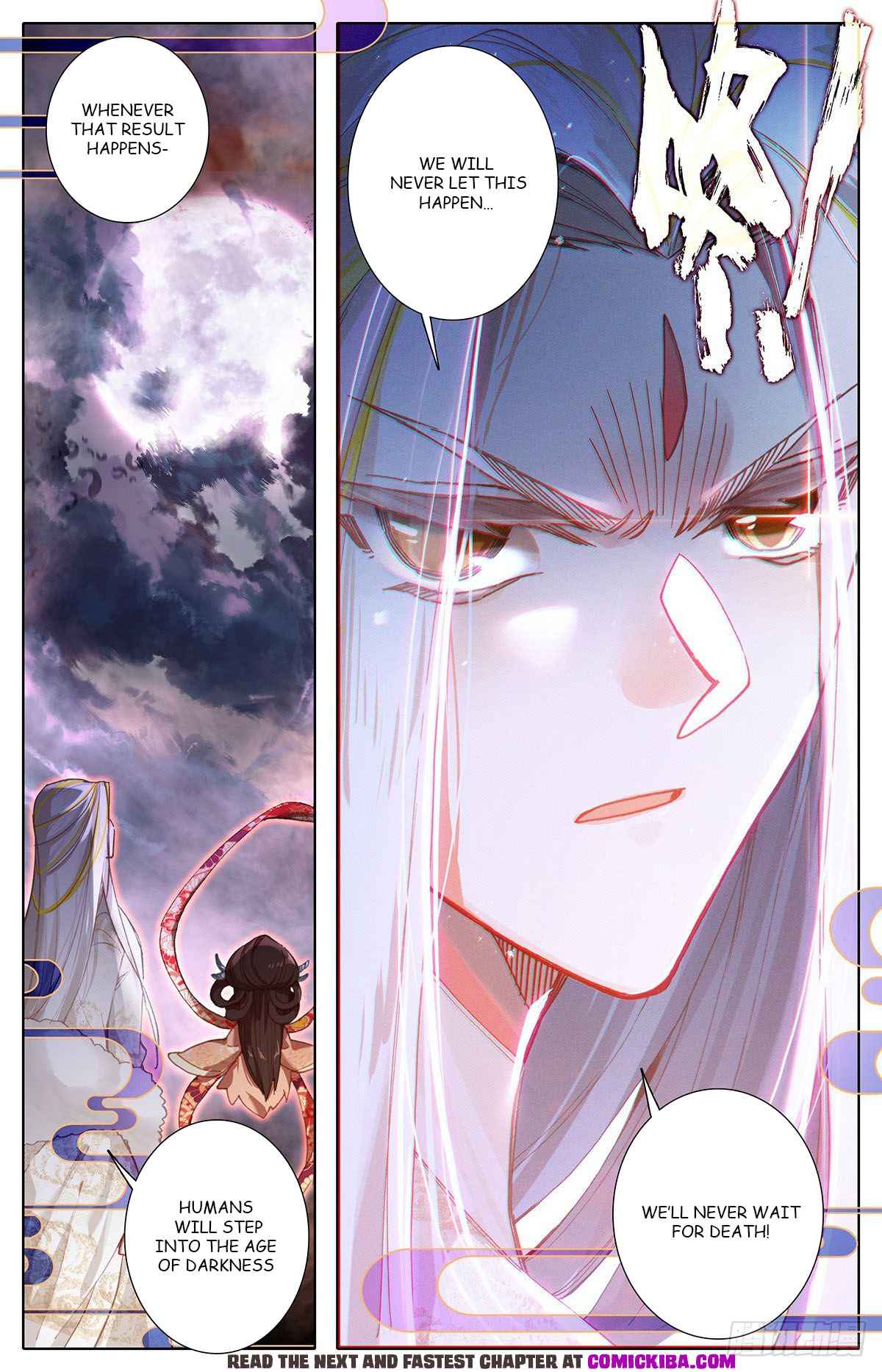 Read Azure Legacy Manga Online