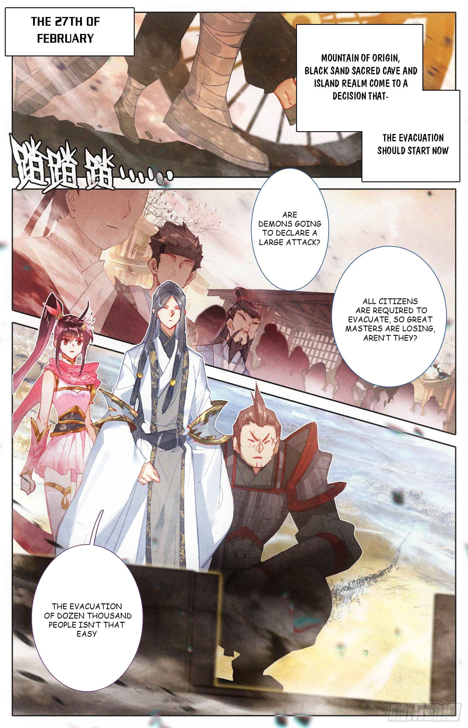 Read Azure Legacy Manga Online