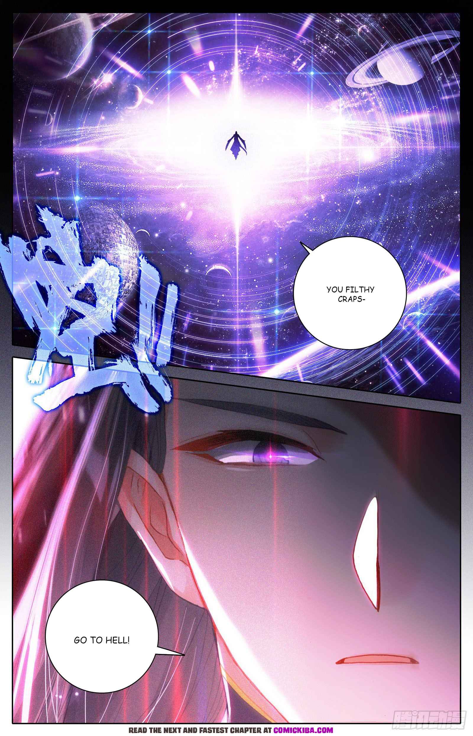 Read Azure Legacy Manga Online