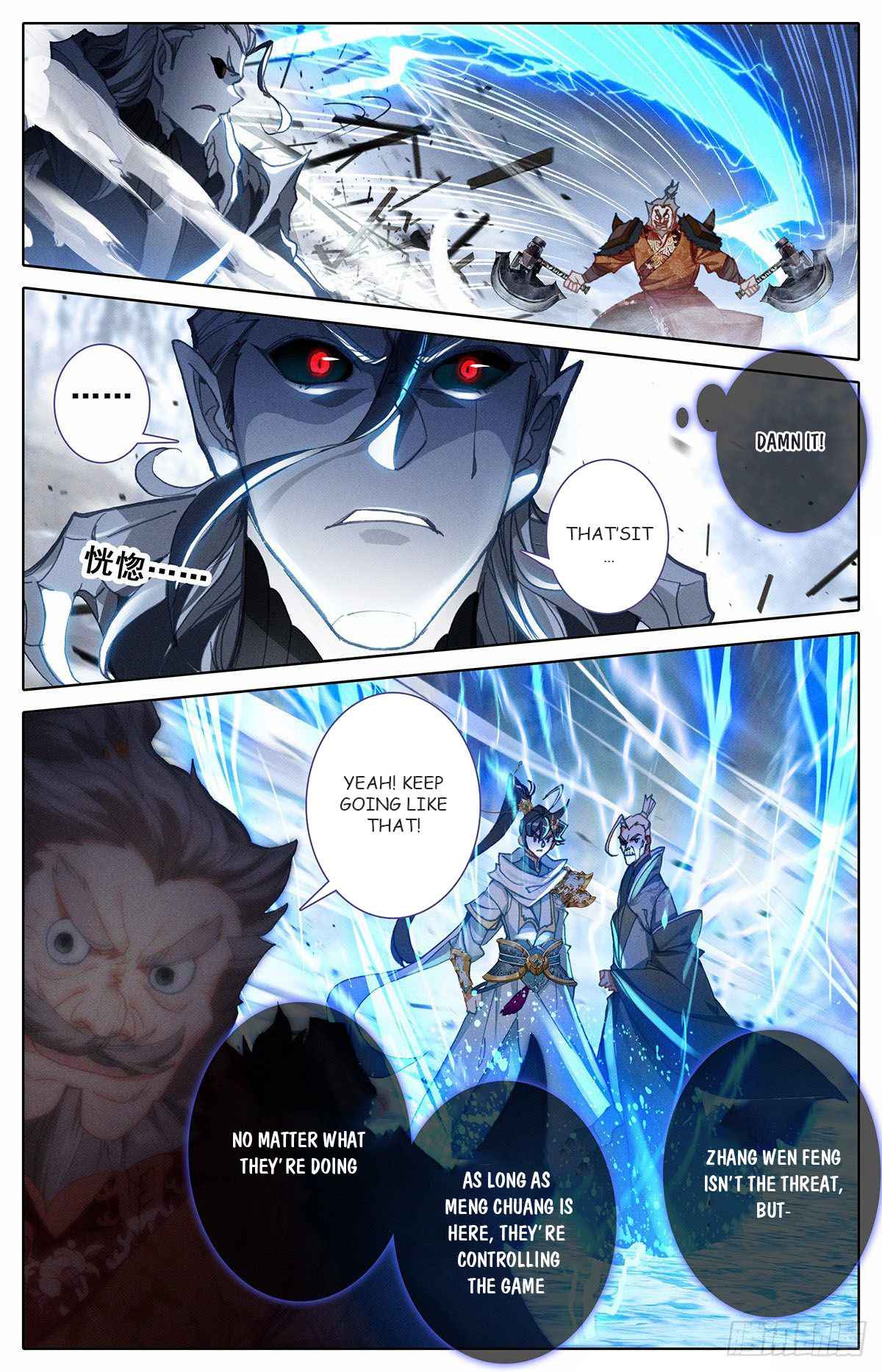 Read Azure Legacy Manga Online