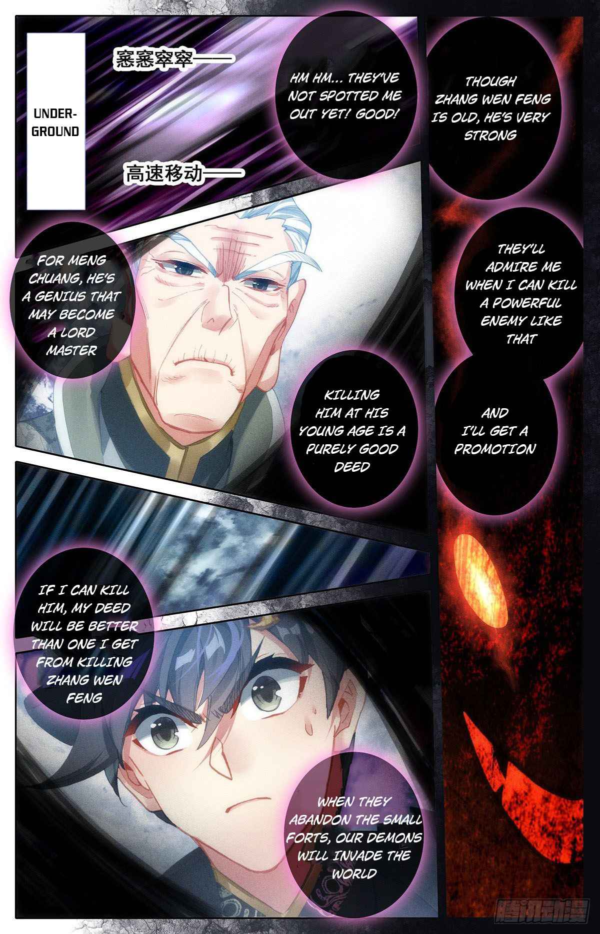 Read Azure Legacy Manga Online