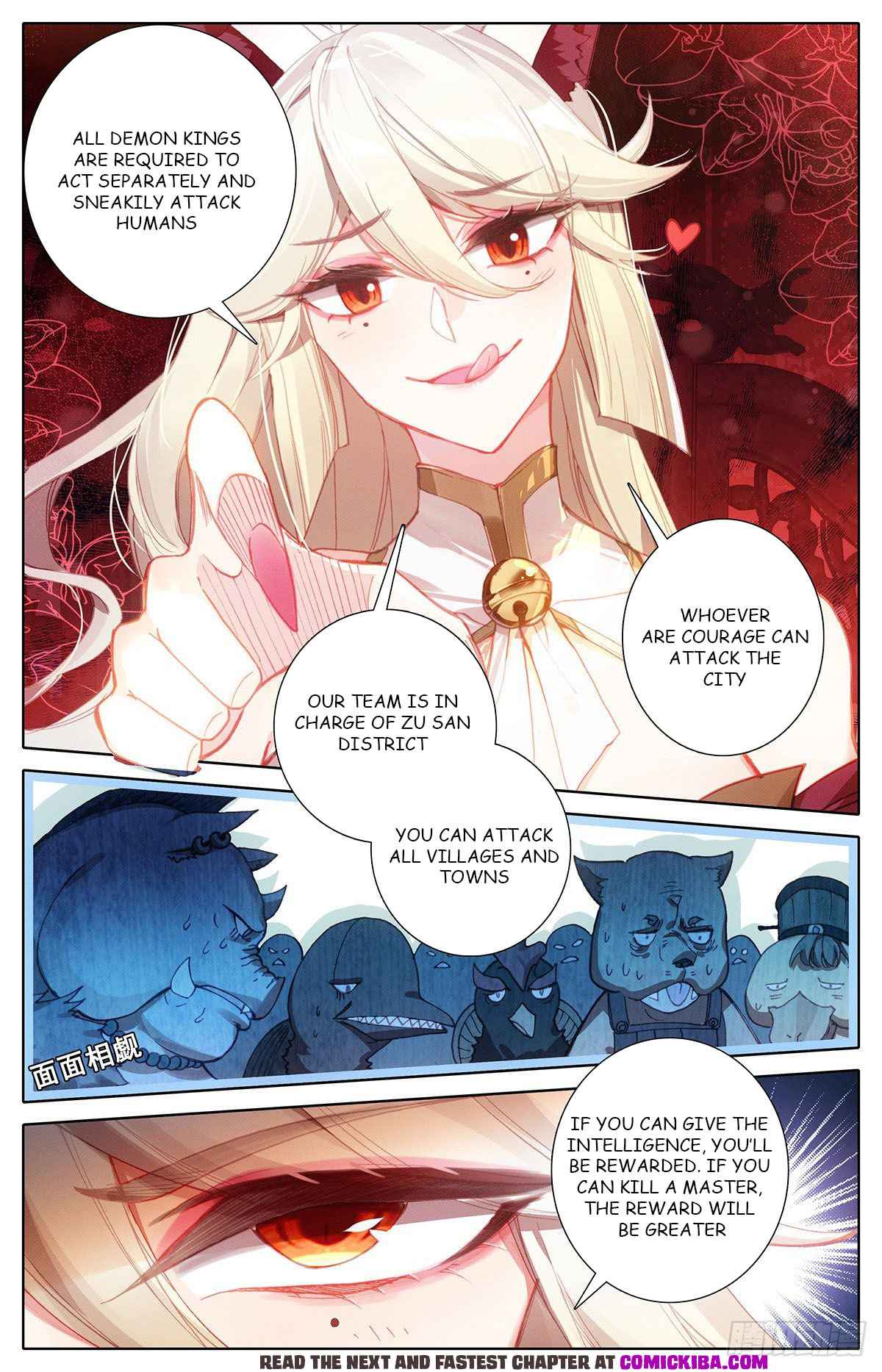 Read Azure Legacy Manga Online