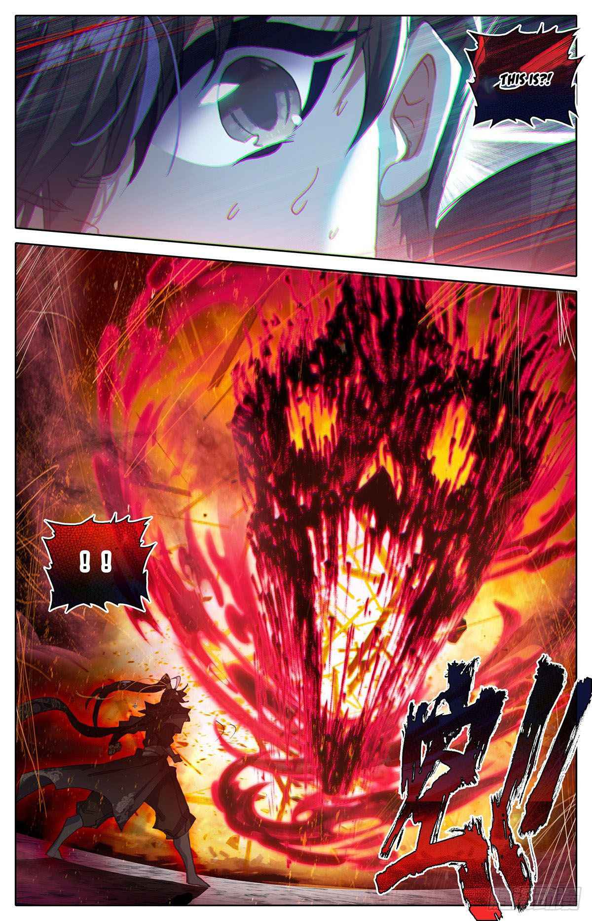 Read Azure Legacy Manga Online
