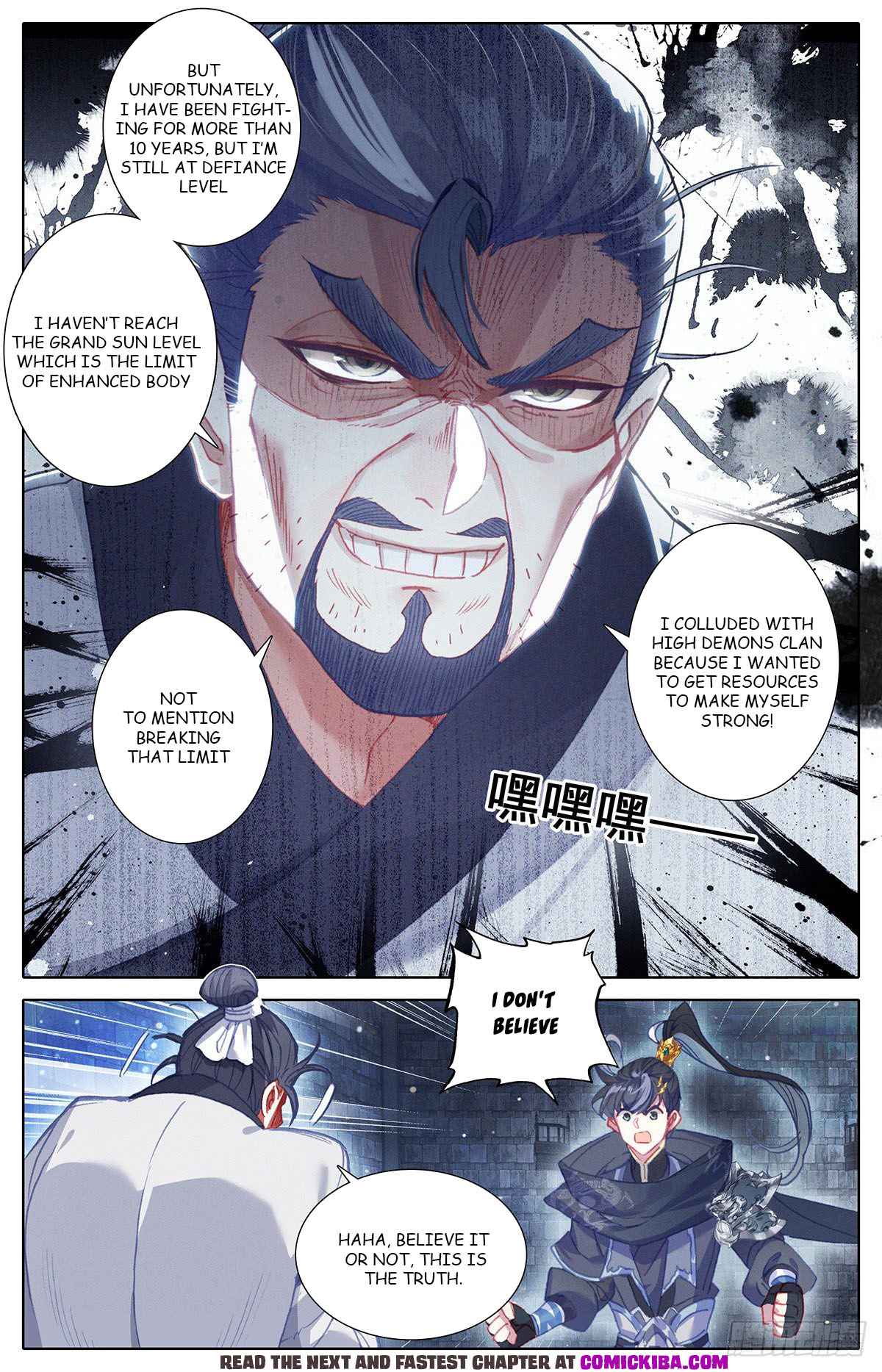 Read Azure Legacy Manga Online