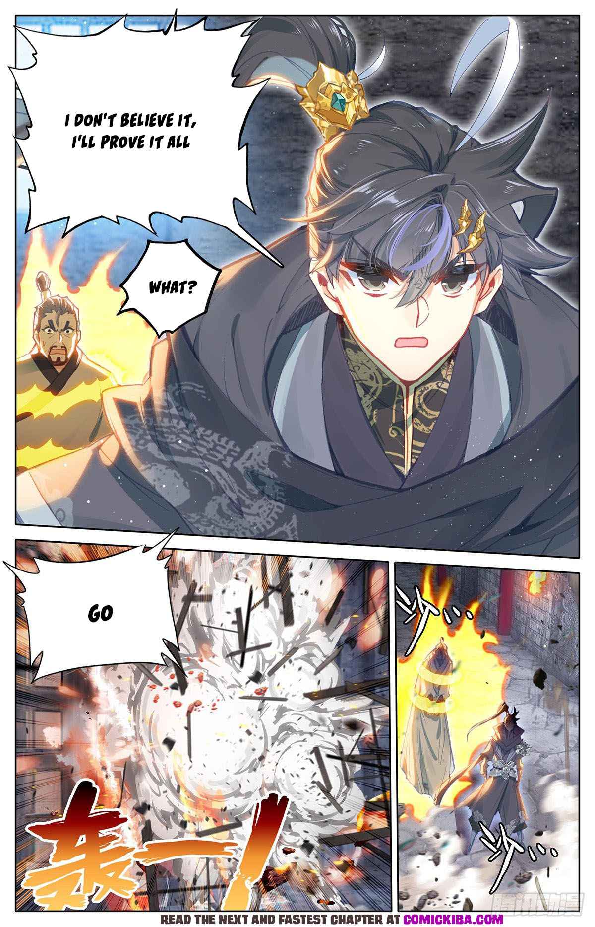 Read Azure Legacy Manga Online