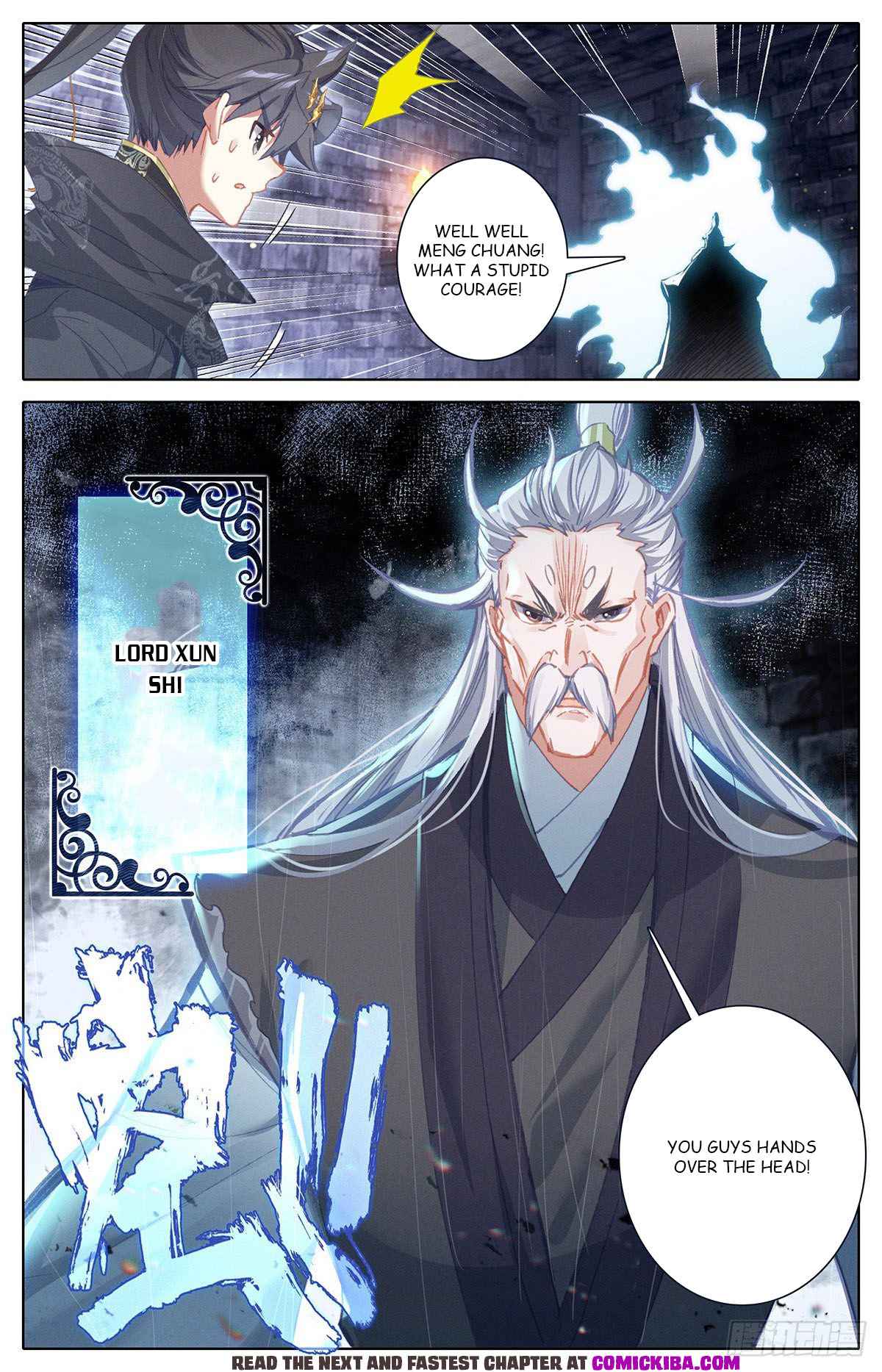 Read Azure Legacy Manga Online