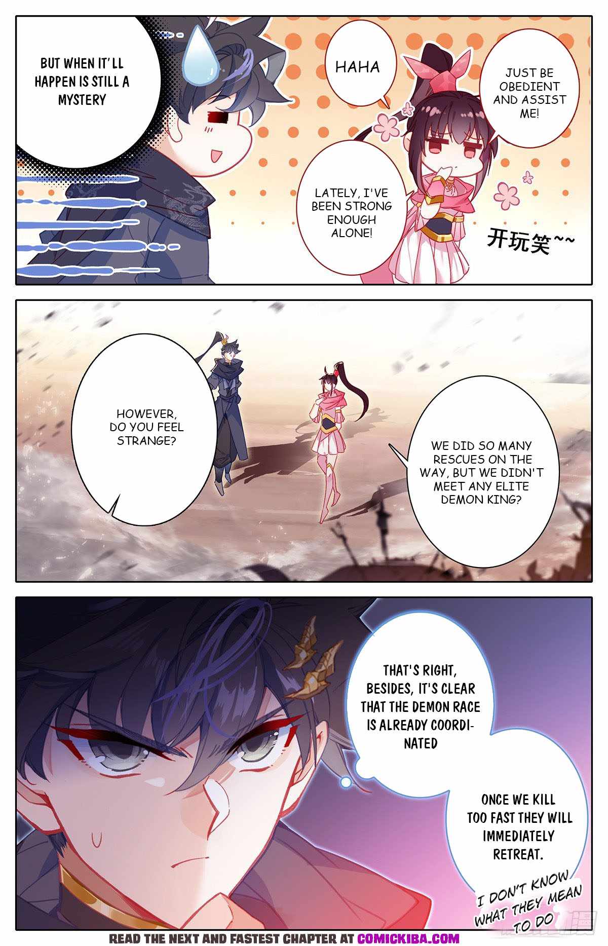 Read Azure Legacy Manga Online