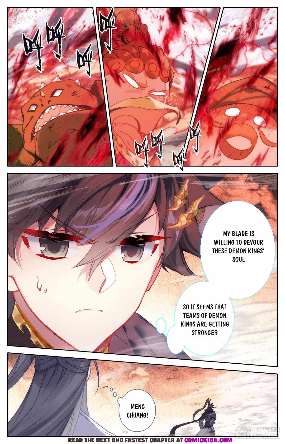 Read Azure Legacy Manga Online