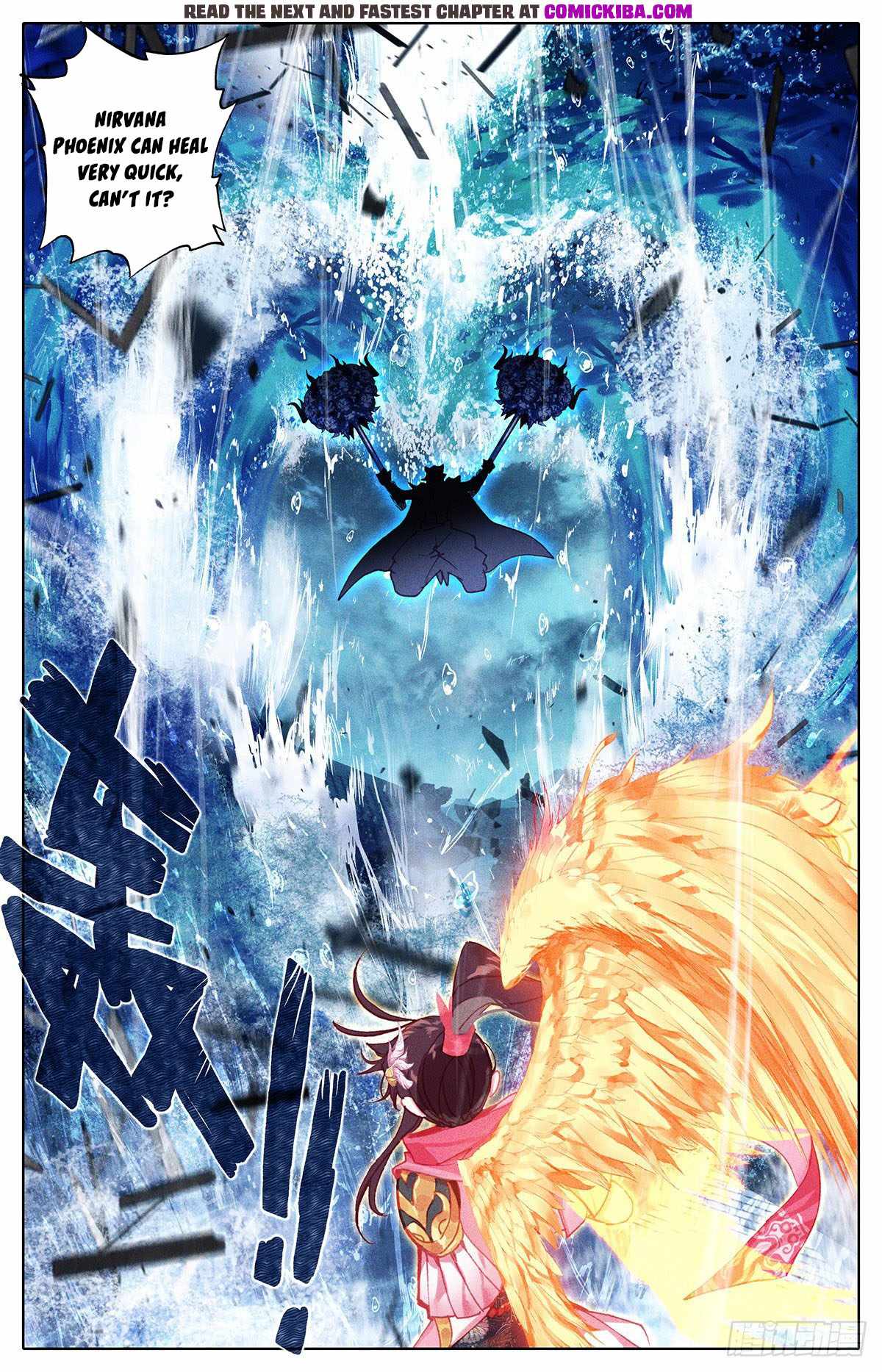 Read Azure Legacy Manga Online