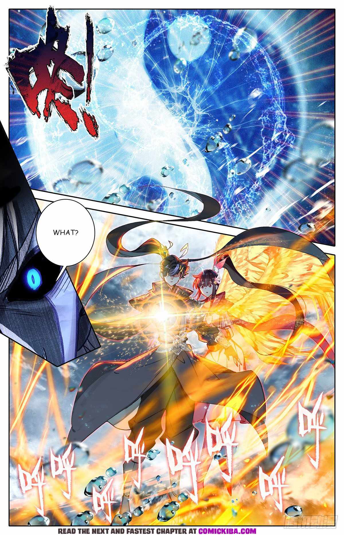 Read Azure Legacy Manga Online