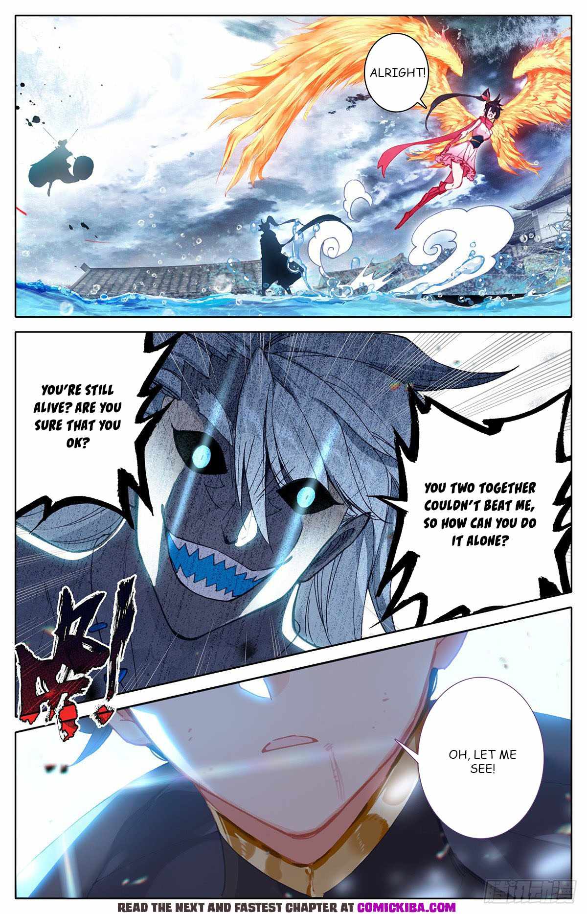 Read Azure Legacy Manga Online