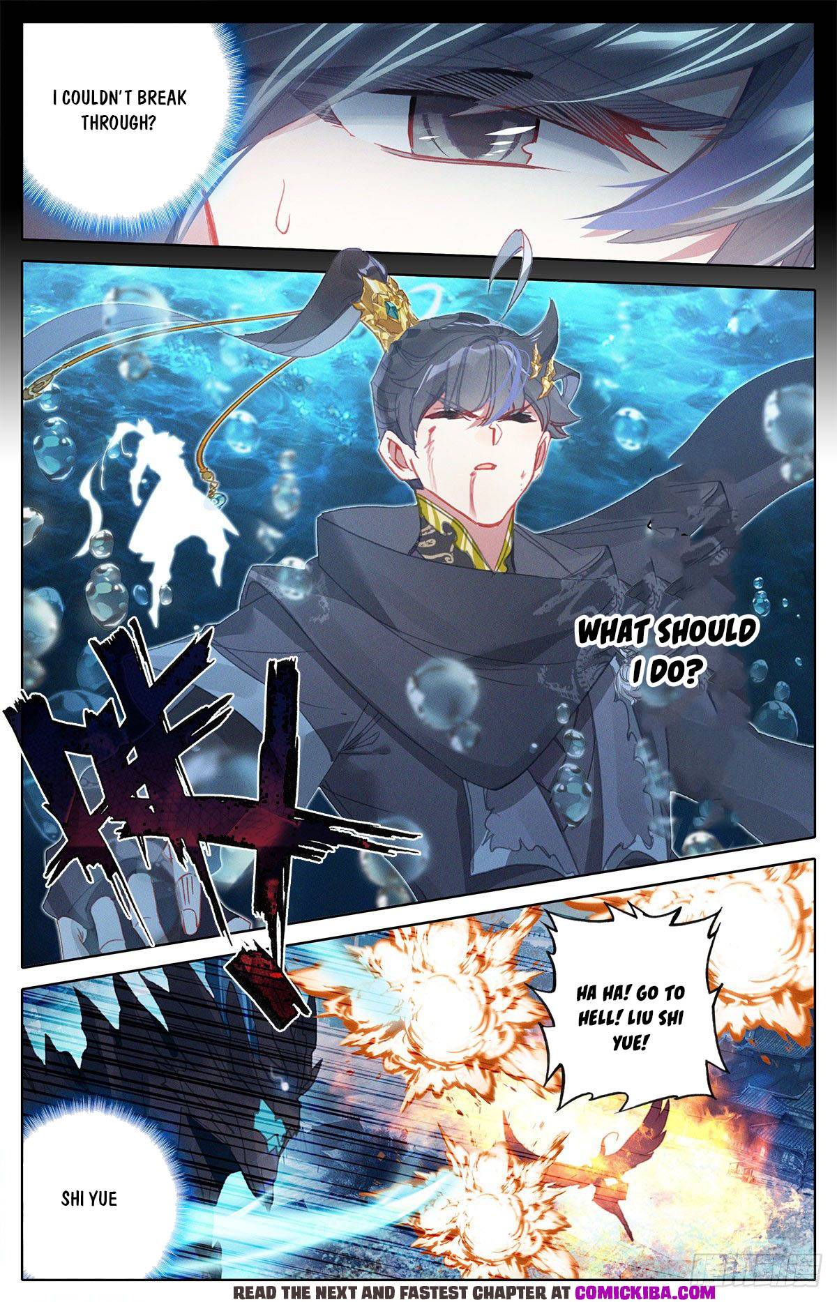Read Azure Legacy Manga Online