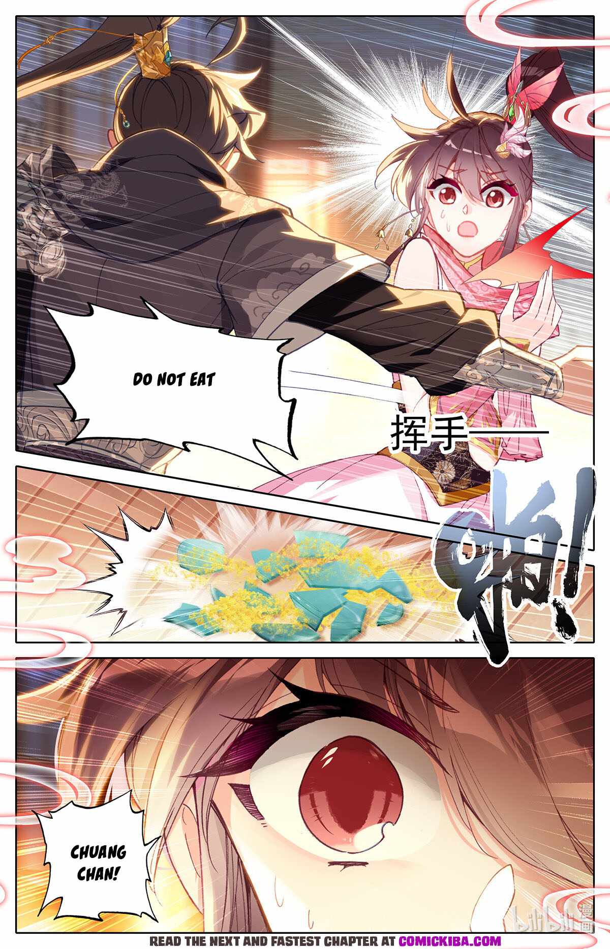 Read Azure Legacy Manga Online