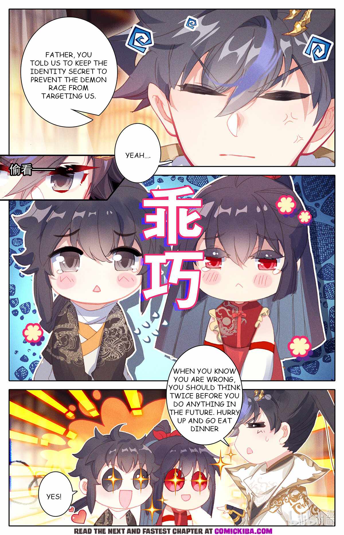 Read Azure Legacy Manga Online