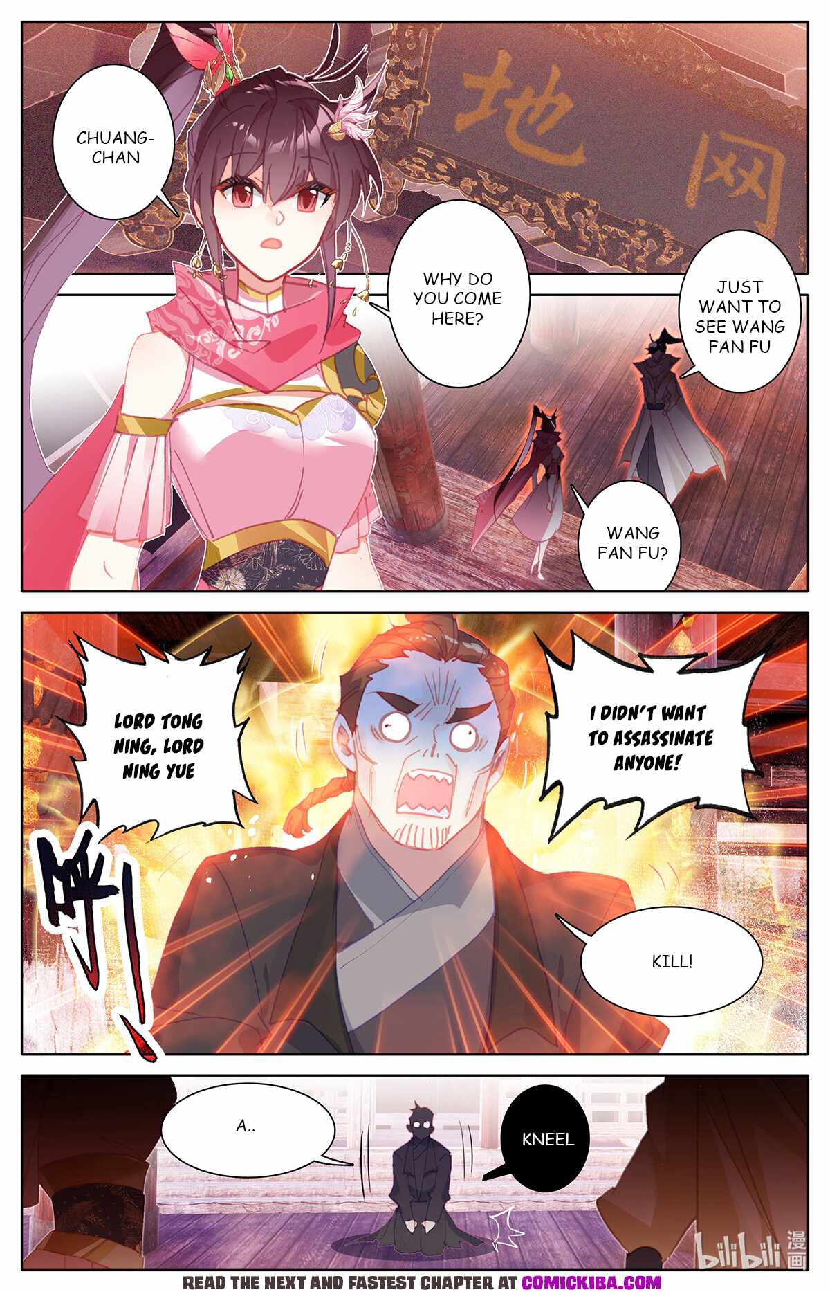 Read Azure Legacy Manga Online