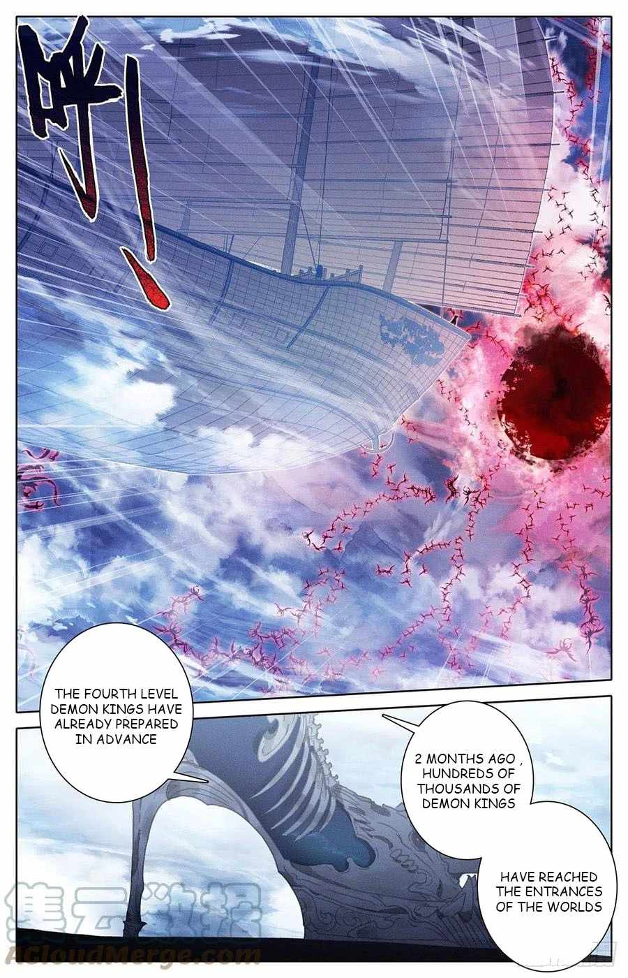 Read Azure Legacy Manga Online