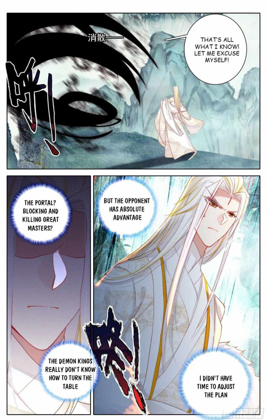 Read Azure Legacy Manga Online