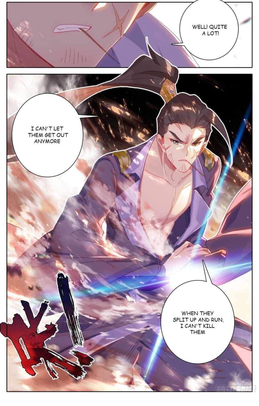 Read Azure Legacy Manga Online